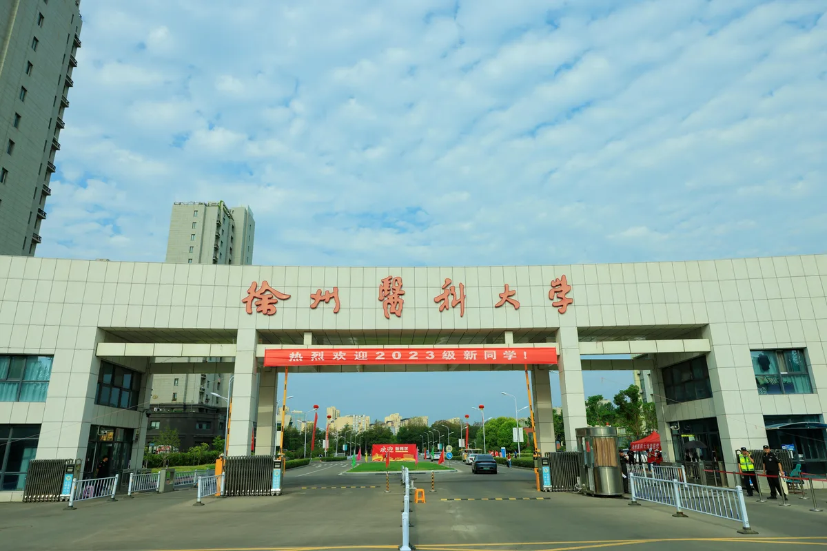 徐州医科大学校园广播系统建设案例