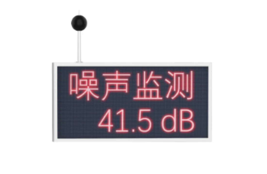 噪声检测模组