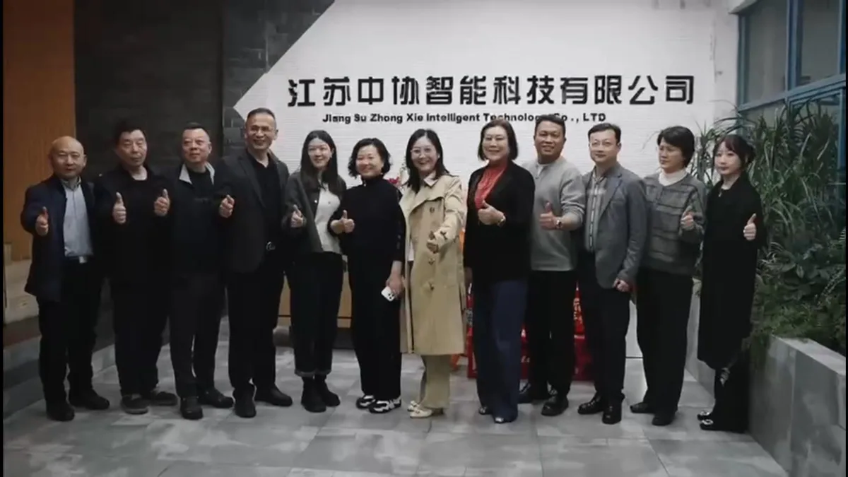 企业动态 | 中协智能迎如东商会代表团：以AI+声学，让世界听见“如商”的创新力量