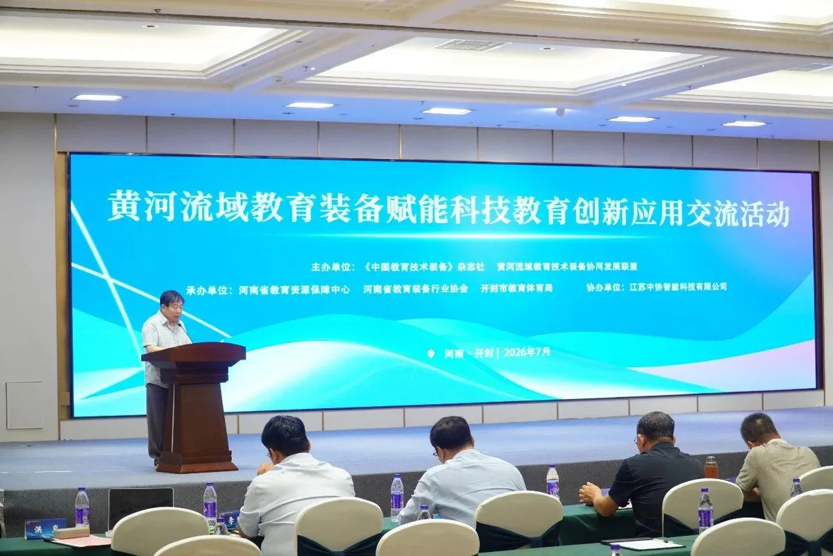 企业动态 | 中协智能亮相2026中国教育技术装备成果交流活动，AI声脉诊断闪耀黄河之滨