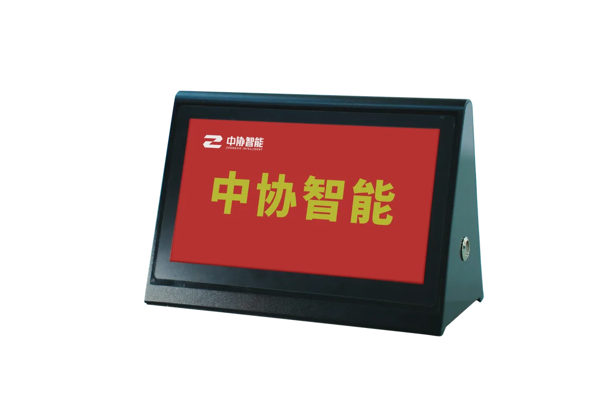 双面彩屏电子桌牌