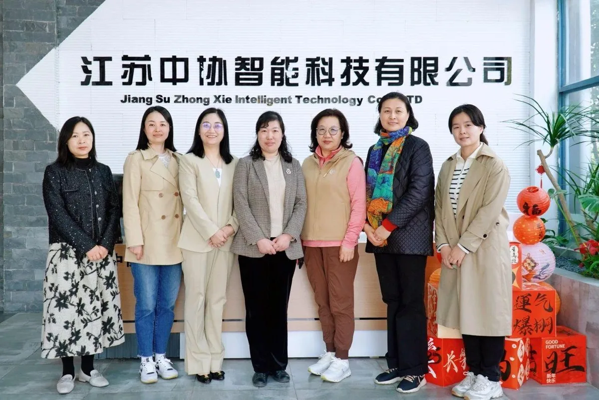 企业动态 | 南京市妇联领导走访中协智能，共话企业赋能