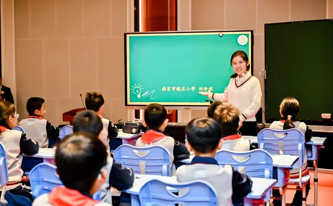 AI赋能课堂，教学评价助力数字化变革｜中协智能亮相教育智能体研讨会