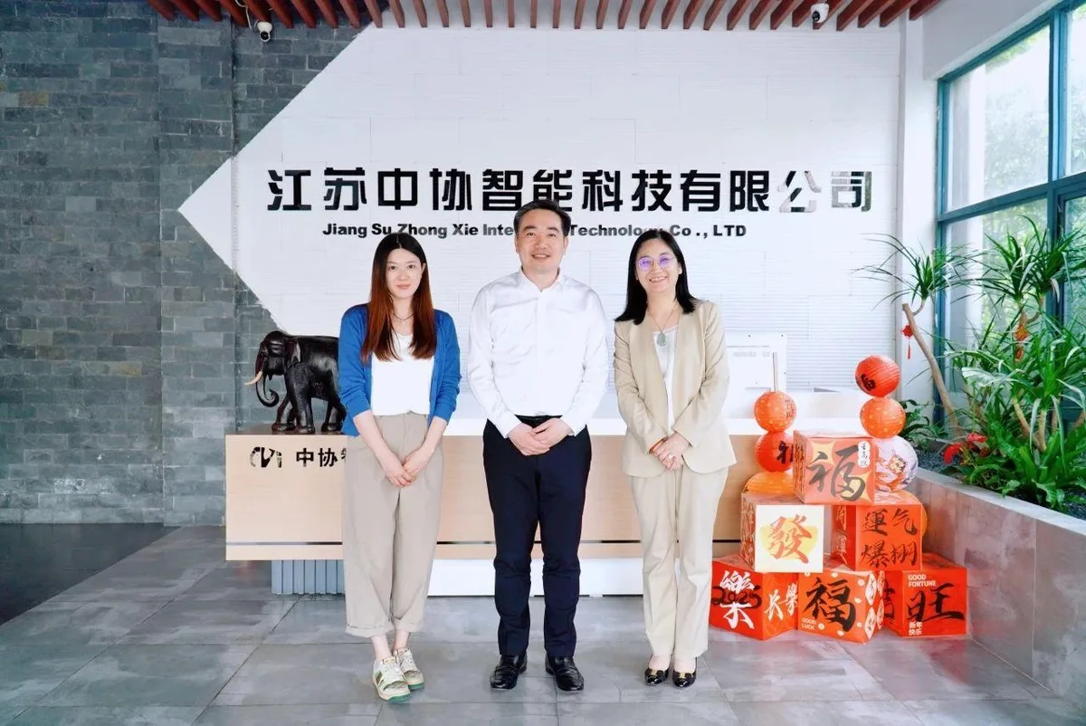企业动态 | 南通市人民政府驻南京办事处副主任姜红波到访中协智能考察调研
