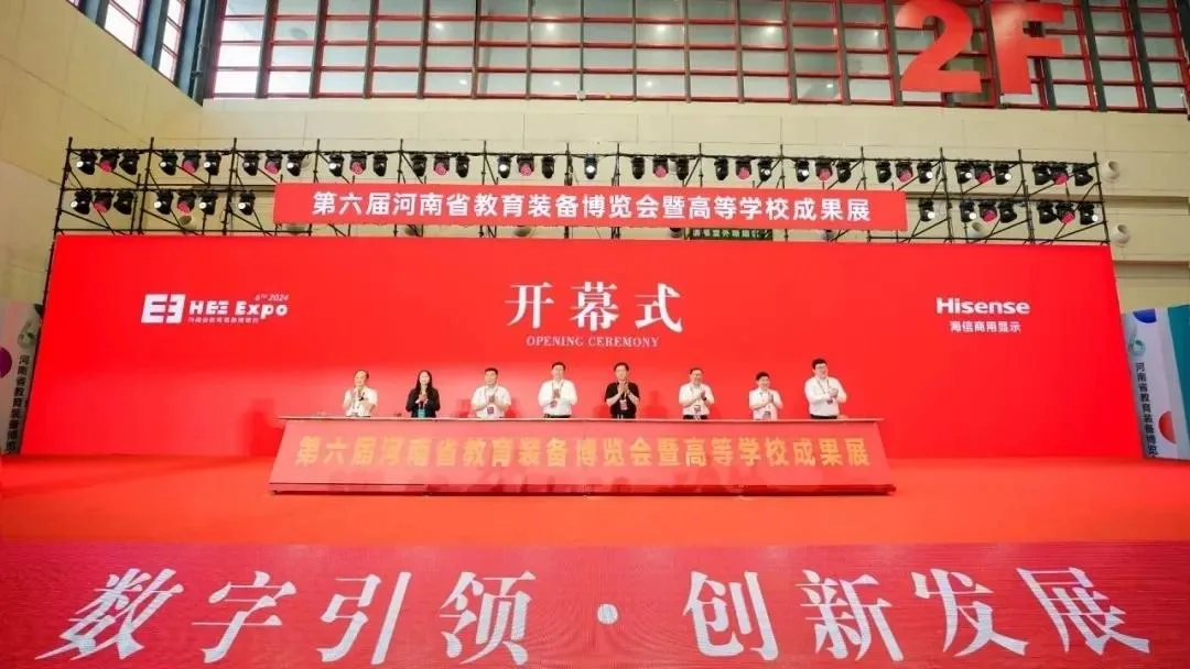 赋能数字时代！中协智能亮相河南教育装备展示会