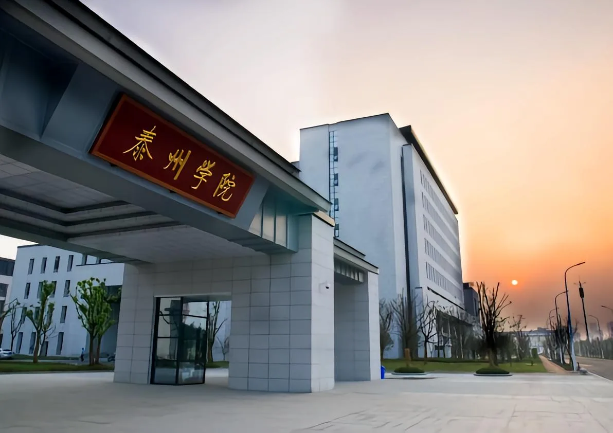 泰州学院教育技能实训中心建设案例
