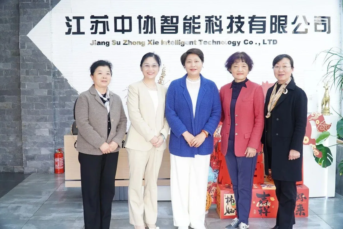 智汇巾帼，声教未来 | 省妇联、省女企协领导一行莅临中协智能参观指导