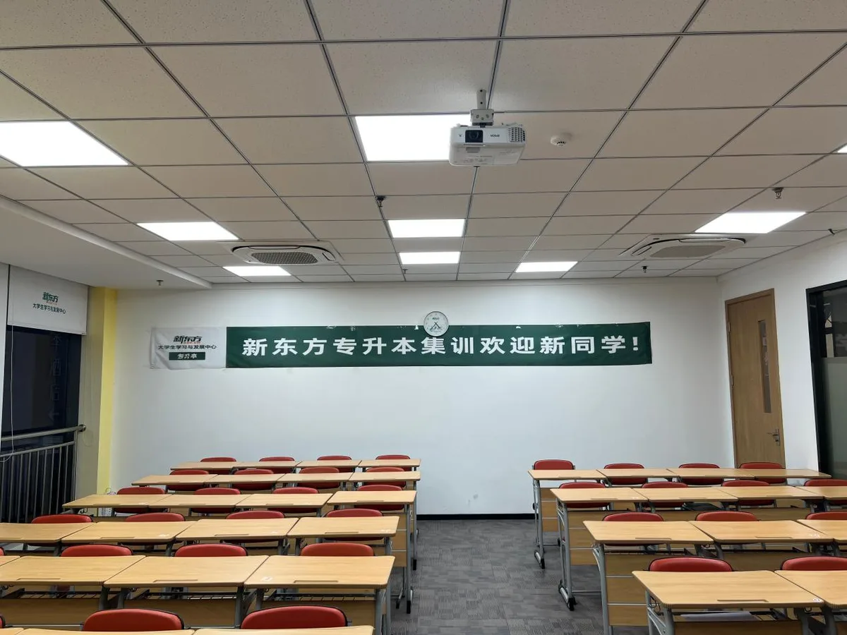 新东方扩声案例