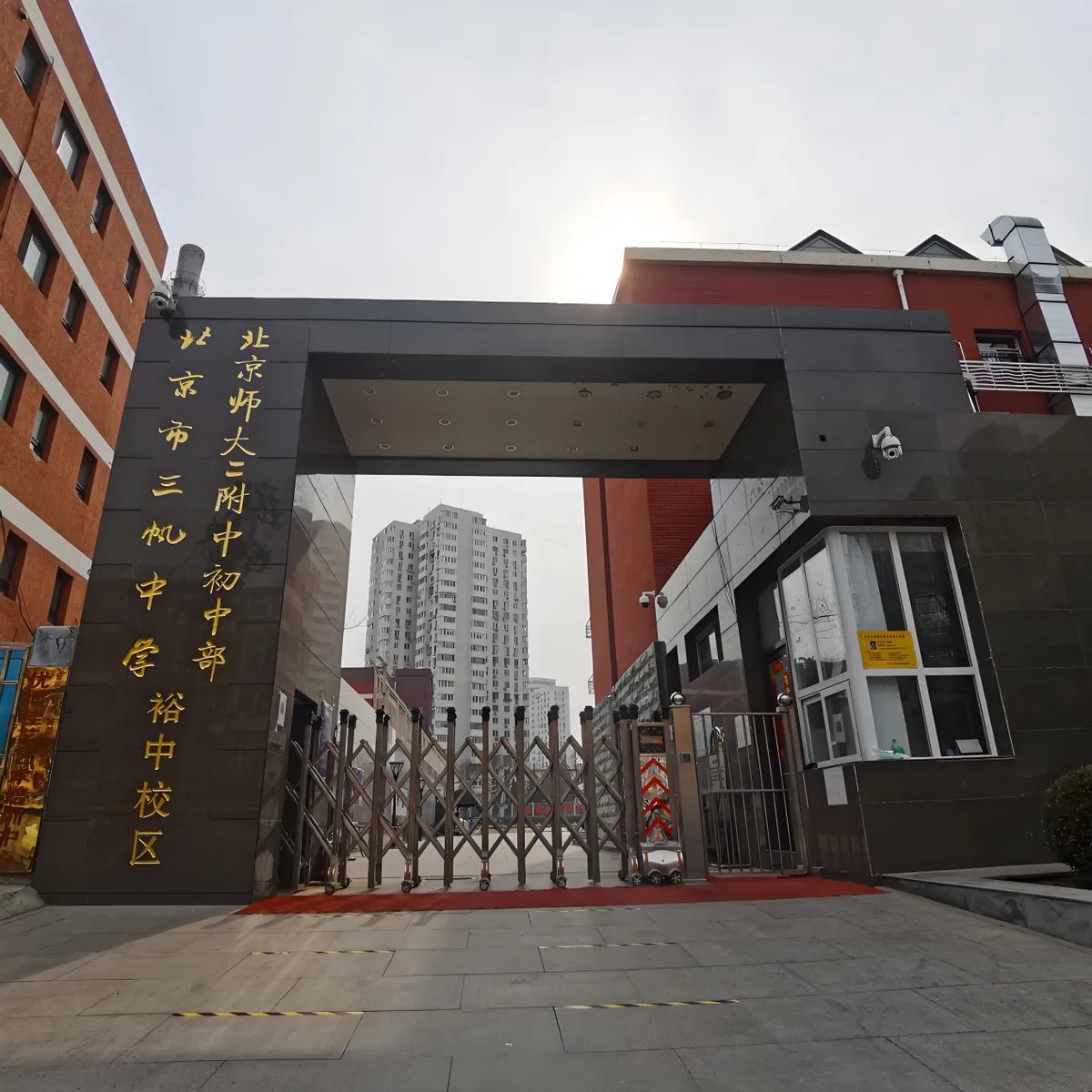 北京市三帆中学裕中校区弱电系统建设项目案例