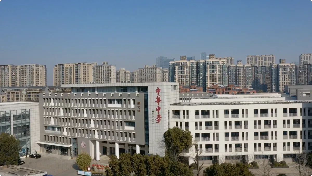 中华中学双数字网络广播系统升级案例